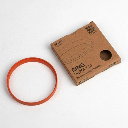 Декоративное кольцо Skytek SkyPORT.10 P10R4, цвет: терракотовый
