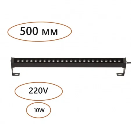 7040/10WL Odeon Light