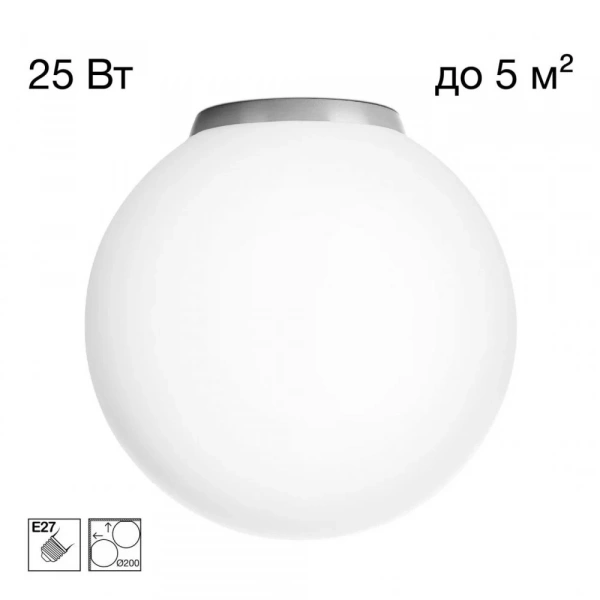 CITILUX CL941D20B1 RON Накладной Св-к Шар База Хром Мат.