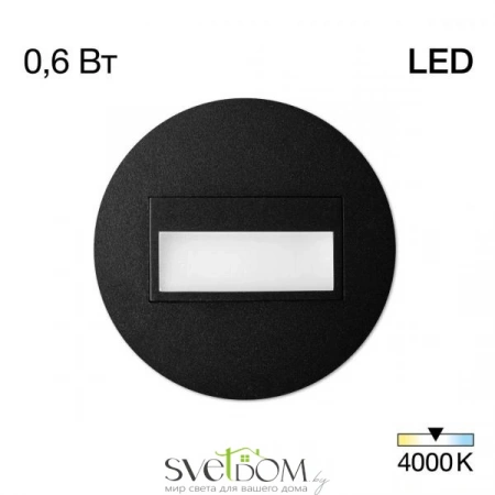 Встраиваемые светильники CITILUX CLD007R5 от Магазина Svetdom.by