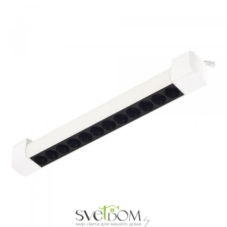 ST367.546.10 Св-к трек. Белый LED 1*10W 4000K 875Lm Ra90 24 IP20 L387xW49xH54 170-240VV Однофазная трековая система ST LUCE