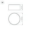 Светильник SP-RONDO-140A-18W Day White Arlight 021782 Arlight