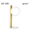 Citilux GLOB CL209413 Светильник бра Бронза CITILUX