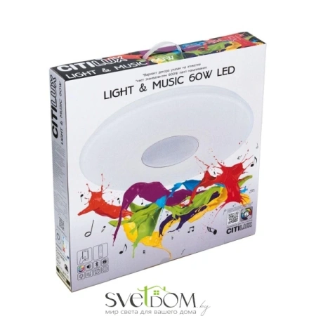Citilux Light & Music CL703M61 Люстра музыкальная с пультом CITILUX