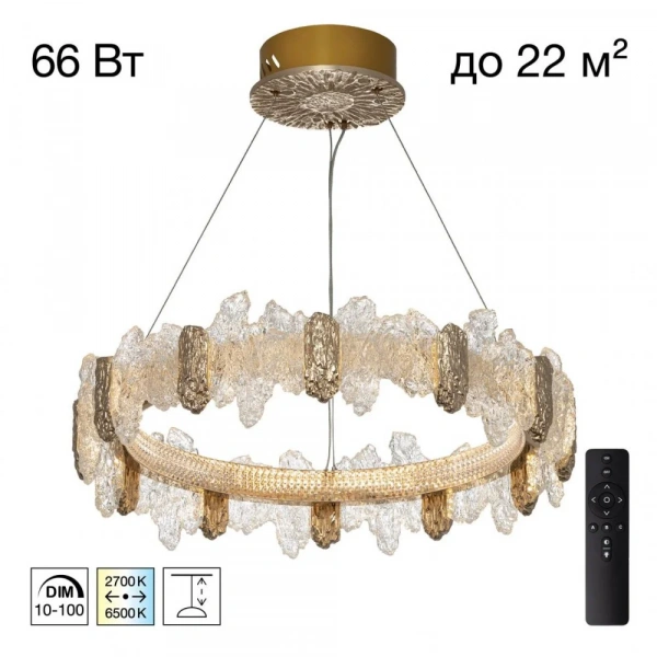 CITILUX CL250162 LAVA Люстра