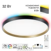CITILUX CL750401R ETALON Черный+Золото с пультом и RGB CITILUX