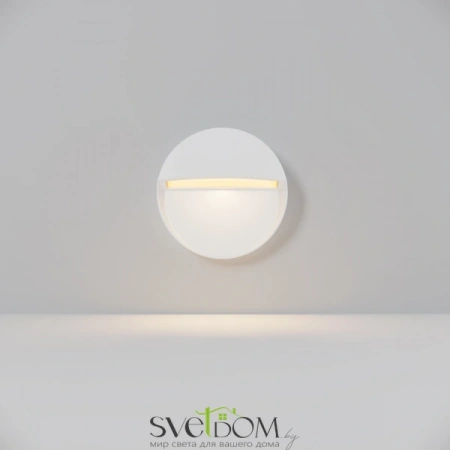 Подсветка для лестниц и ступеней O046SL-L3W3K Maytoni | Svetdom.by