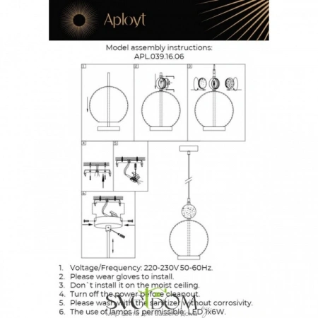 Подвесные светильники Aployt APL.039.16.06 от Магазина Svetdom.by