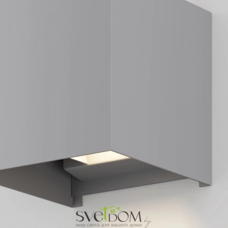 O572WL-L20GR3K Maytoni