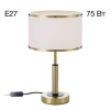 Настольная лампа Citilux ALTON CL421813 CITILUX