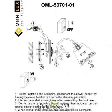 Настенные светильники OML-53701-01 Omnilux | Svetdom.by