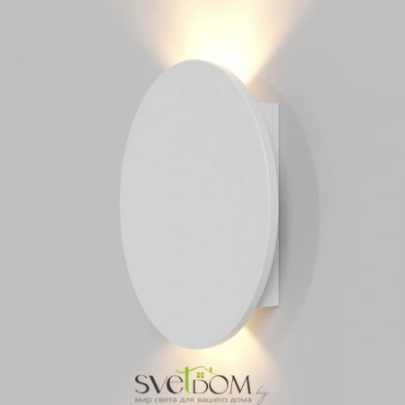 Настенные светильники C123-WL-02-3W-W Maytoni | Svetdom.by