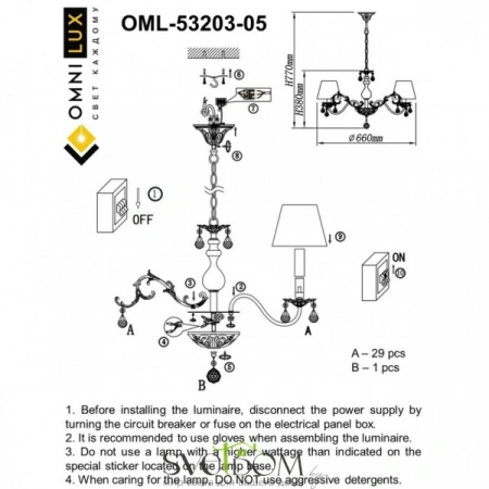 Люстры подвесныеOML-53203-05 Omnilux | Svetdom.by