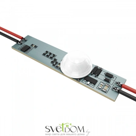 Контроллер Lighting control 751003