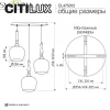 Подвесные светильники CITILUX CL475012 от Магазина Svetdom.by
