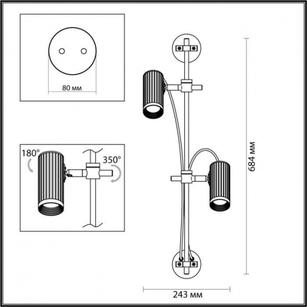 Настенные светильники 7013/2W Odeon Light | Svetdom.by
