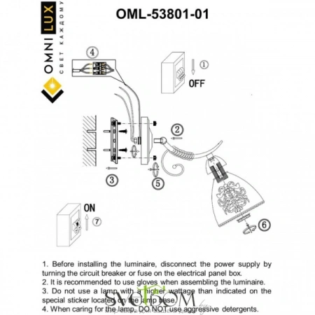 Настенные светильники OML-53801-01 Omnilux | Svetdom.by