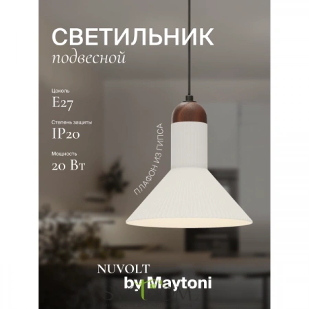 Подвесные светильники  LPL-004GR от Магазина Svetdom.by