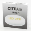 Накладной светильник Citilux Люмен CL707021 CITILUX