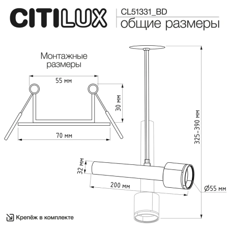 Встраиваемый светильник Citilux VEKTOR CL51331_BD CITILUX